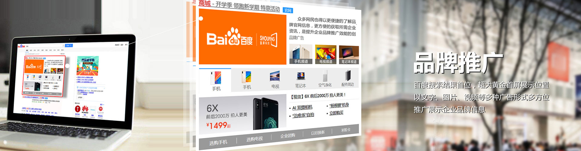 常熟信息流投放