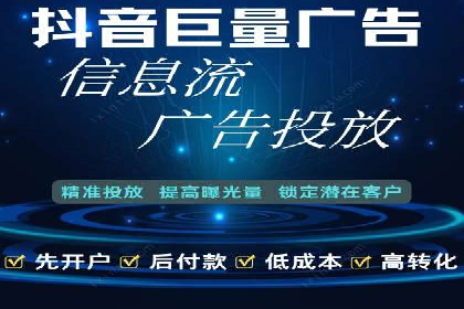 百度竞价代运营的成功案例：从零到一的突破