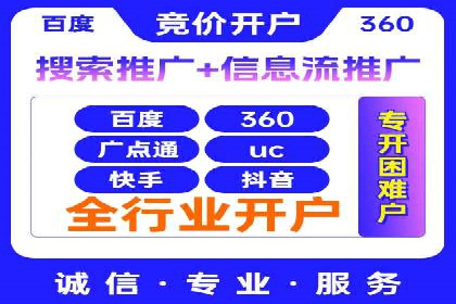 电商领域信息流平台的用户行为研究案例