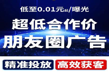 搜索开户返点政策下的广告投放策略